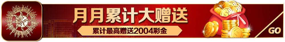 discount