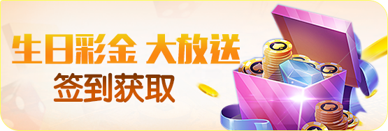 discount