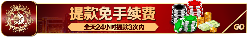 discount