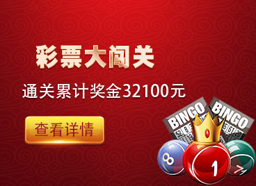 优惠