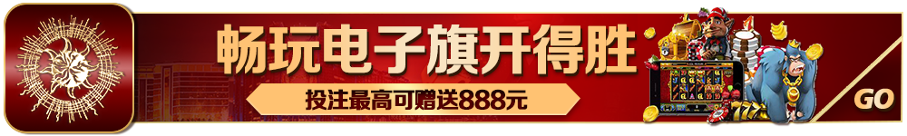 discount