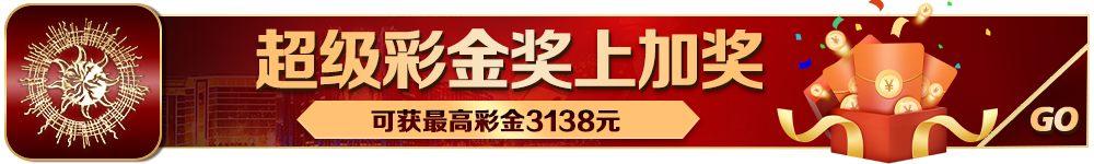 discount