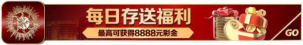 discount