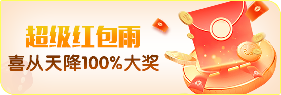 discount