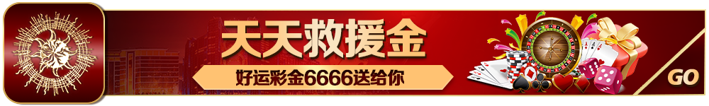 discount