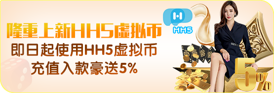 discount
