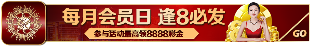 discount