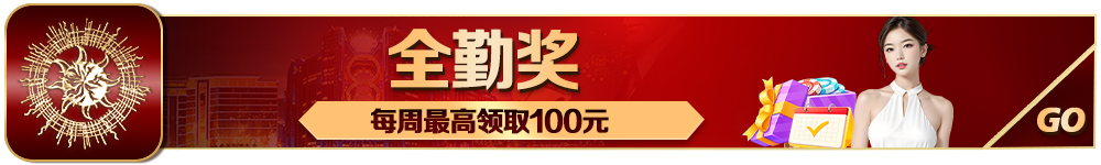 discount