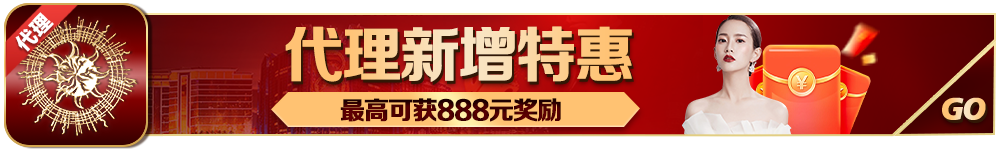 discount