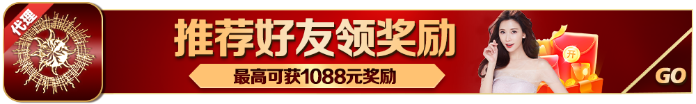 discount